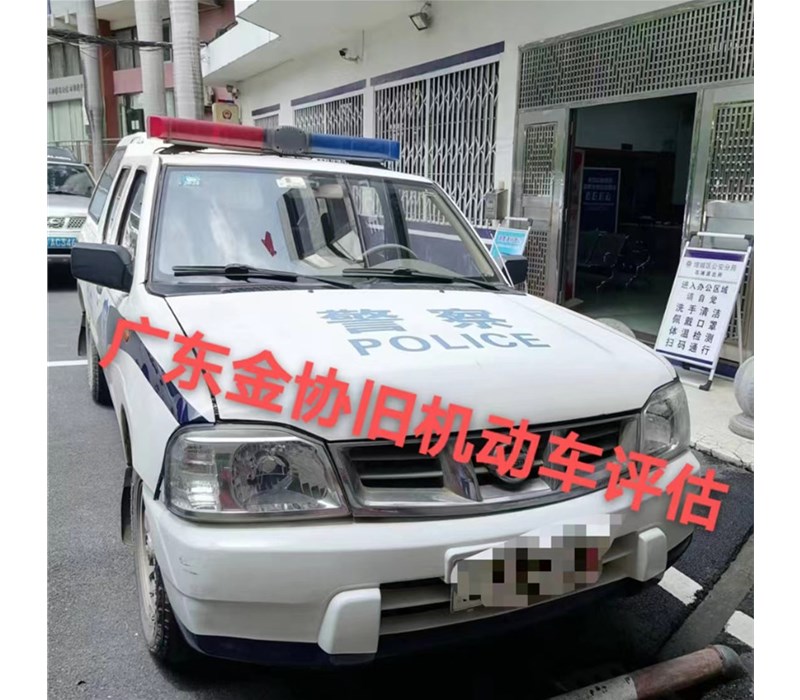 尼桑牌ZN1032U2G3轻型普通货车​车辆评估案例