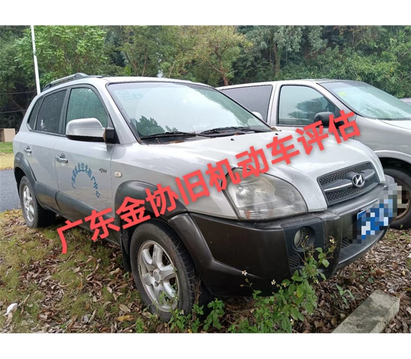 北京现代牌小型普通客车车辆评估案例
